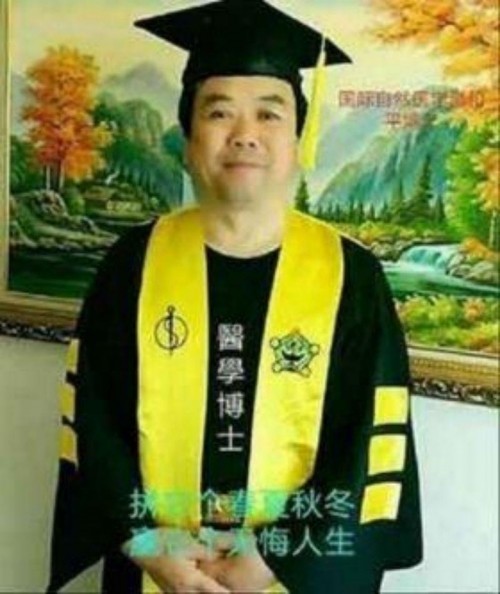 中国影响力人物大拜年 中国特医——常和平